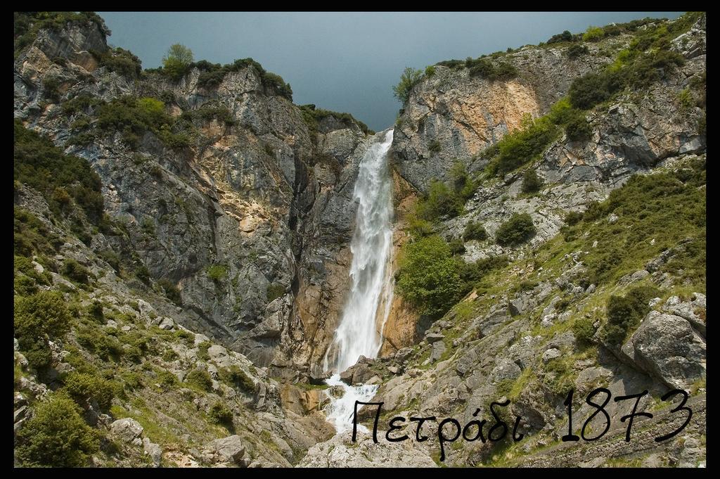 Готель Petradi 1873 Каларрітес Екстер'єр фото